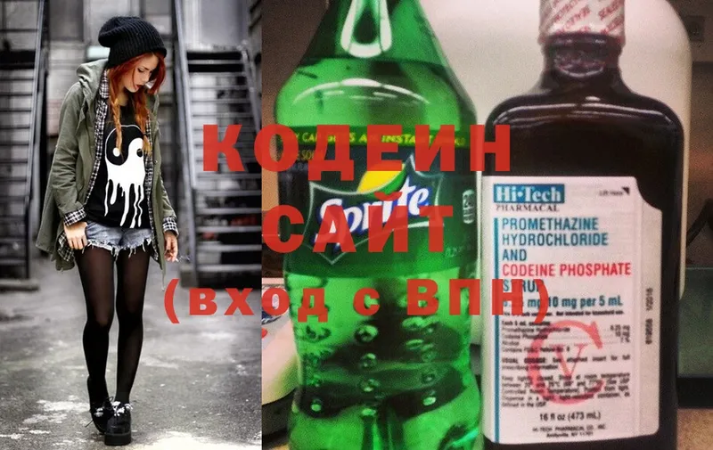 Codein Purple Drank  Каргат 