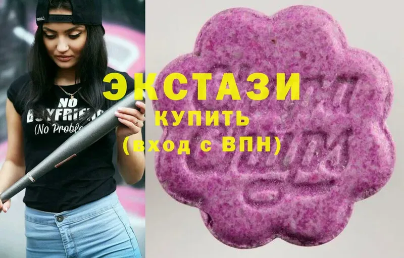 дарнет шоп  блэк спрут ONION  Экстази MDMA  Каргат 