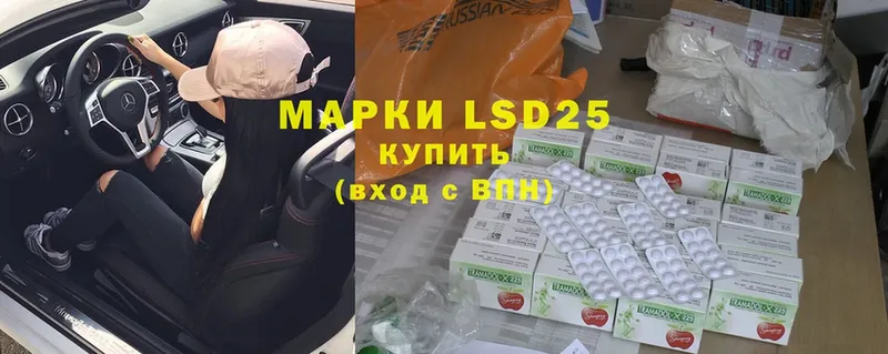 LSD-25 экстази ecstasy  OMG маркетплейс  Каргат 